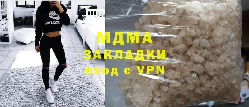 купить наркотик  кракен зеркало  MDMA Molly  Верхняя Тура 